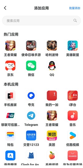 无尽分身[图2]
