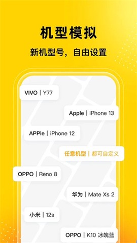 无尽分身截图1