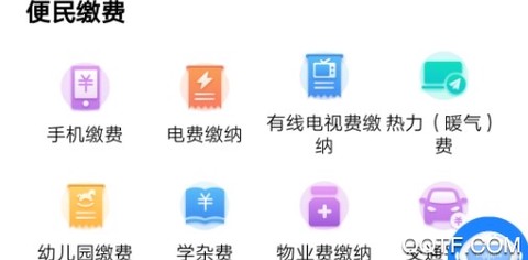 政通雄安[图2]
