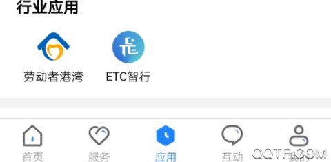 政通雄安[图3]