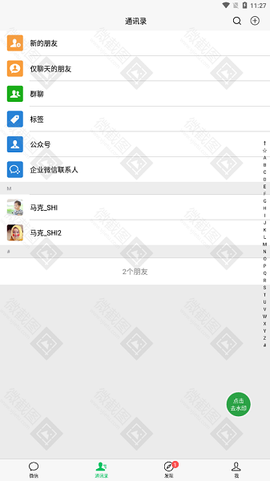 易截图2[图1]