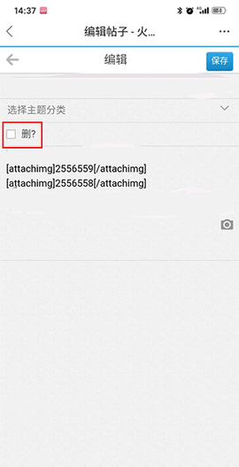 新昌信息港[图5]