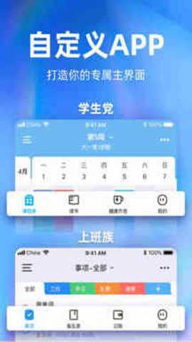 时光序[图1]