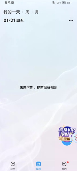 时光序截图1