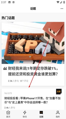 时代财经[图2]