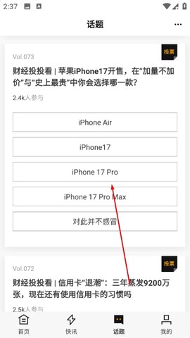 时代财经[图3]
