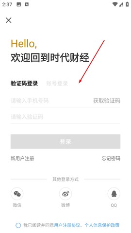 时代财经[图4]