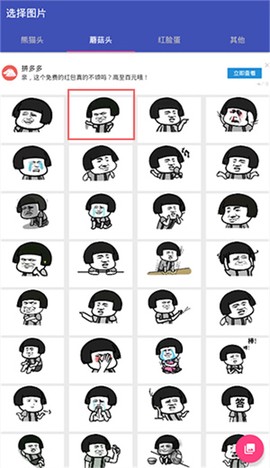 文字图片制作[图2]