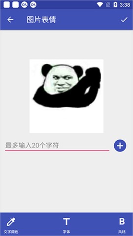 文字图片制作[图7]