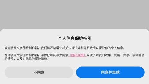文字图片制作[图10]