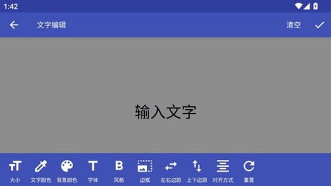 文字图片制作[图13]