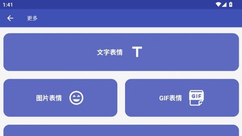 文字图片制作截图3