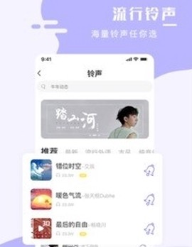 手机壁纸大师[图1]