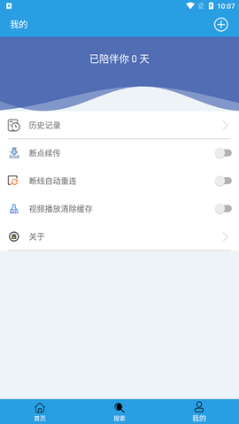 快鸟下载截图1