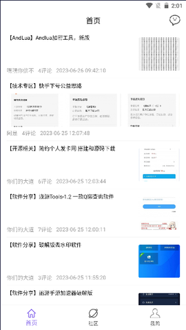 山竹社区[图1]