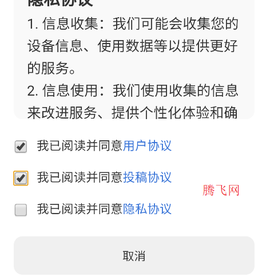 小蛋糕应用商店[图2]