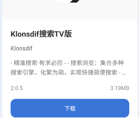 小蛋糕应用商店[图5]