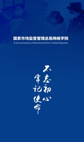 市场监管网院[图1]