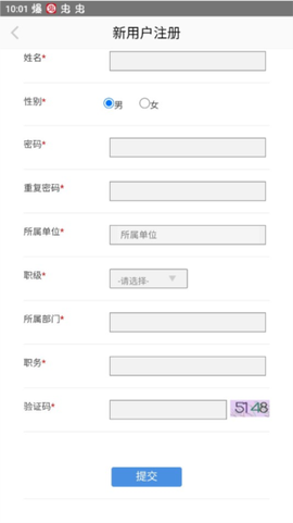 市场监管网院[图4]