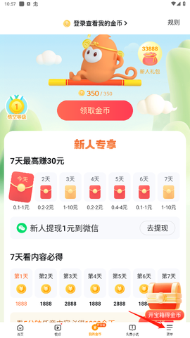 悟空浏览器[图1]
