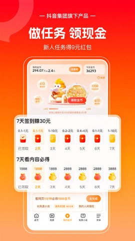 悟空浏览器截图2
