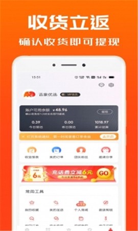 奥买家全球购[图1]