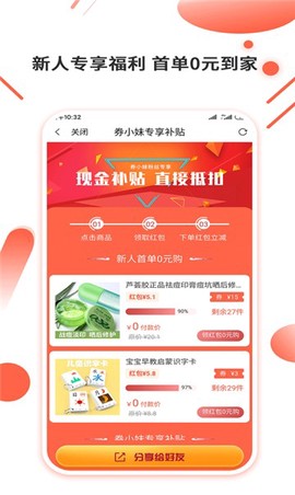 奥买家全球购[图2]