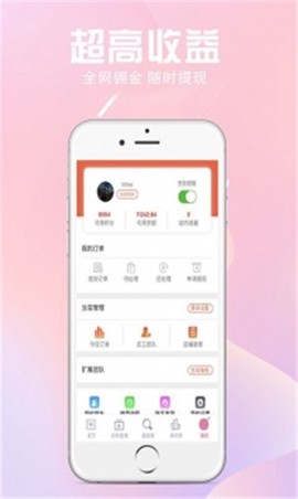 奥买家全球购[图3]