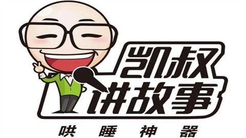 安卓听书截图2