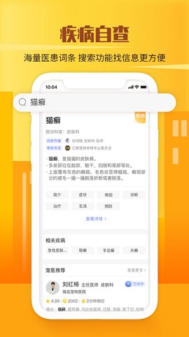 它嗅宠物[图1]