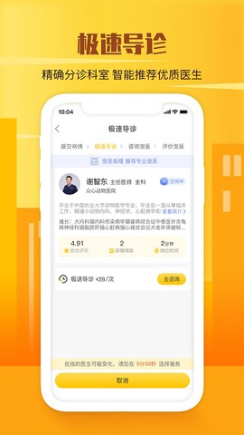 它嗅宠物[图2]