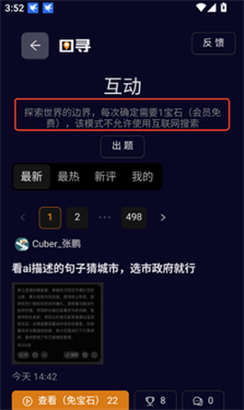 图寻[图3]