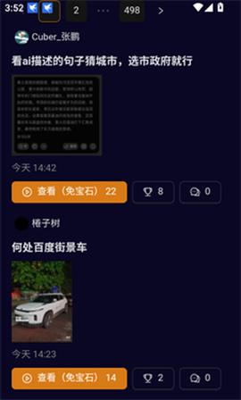 图寻[图5]