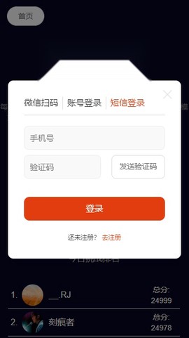图寻截图1