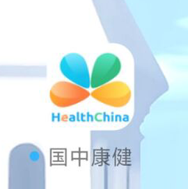 国中康健[图1]