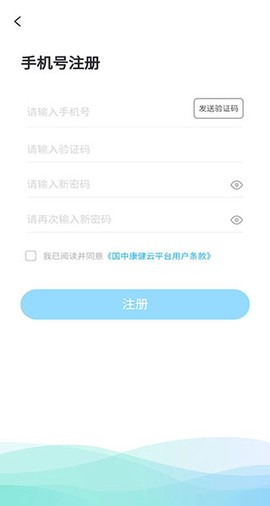 国中康健[图3]