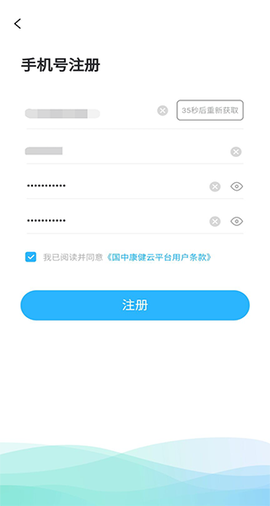 国中康健[图4]