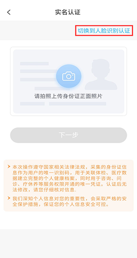 国中康健[图5]