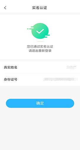 国中康健[图6]