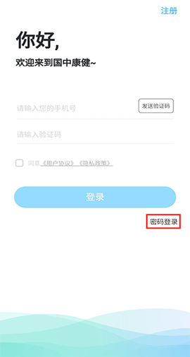 国中康健[图7]