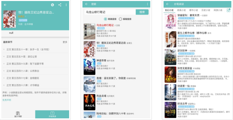 妙笔阅读[图1]