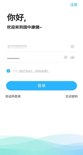 国中康健[图8]
