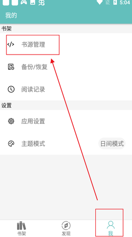 妙笔阅读[图2]