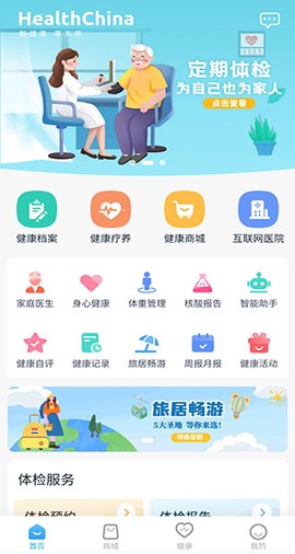 国中康健[图9]