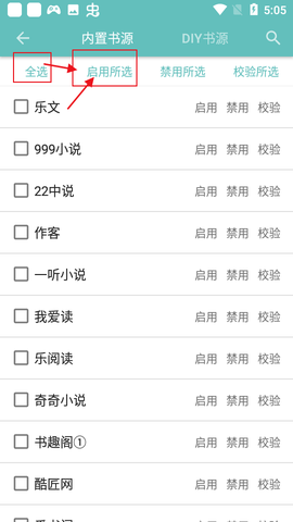妙笔阅读[图3]