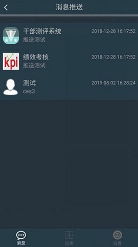 宁煤信息平台[图1]