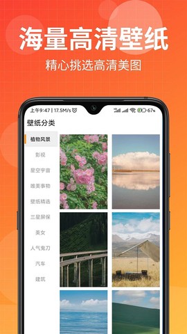 壁纸盒子[图1]