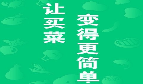 四季三餐[图1]