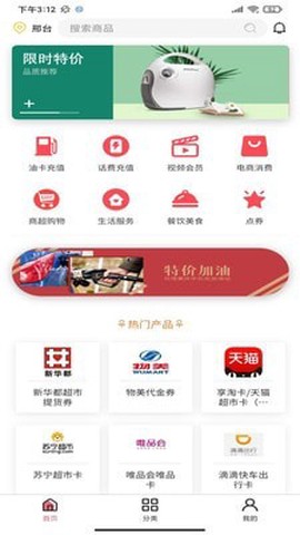 如意邦[图1]