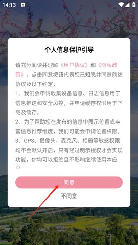 大美民和[图1]
